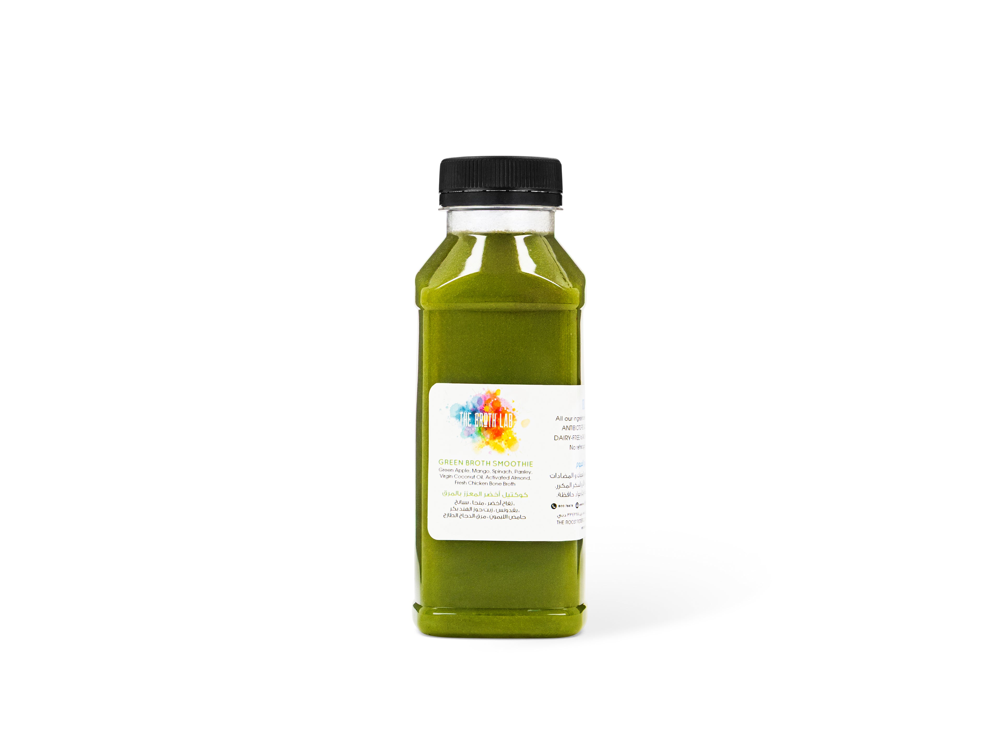 Green Broth Smoothie