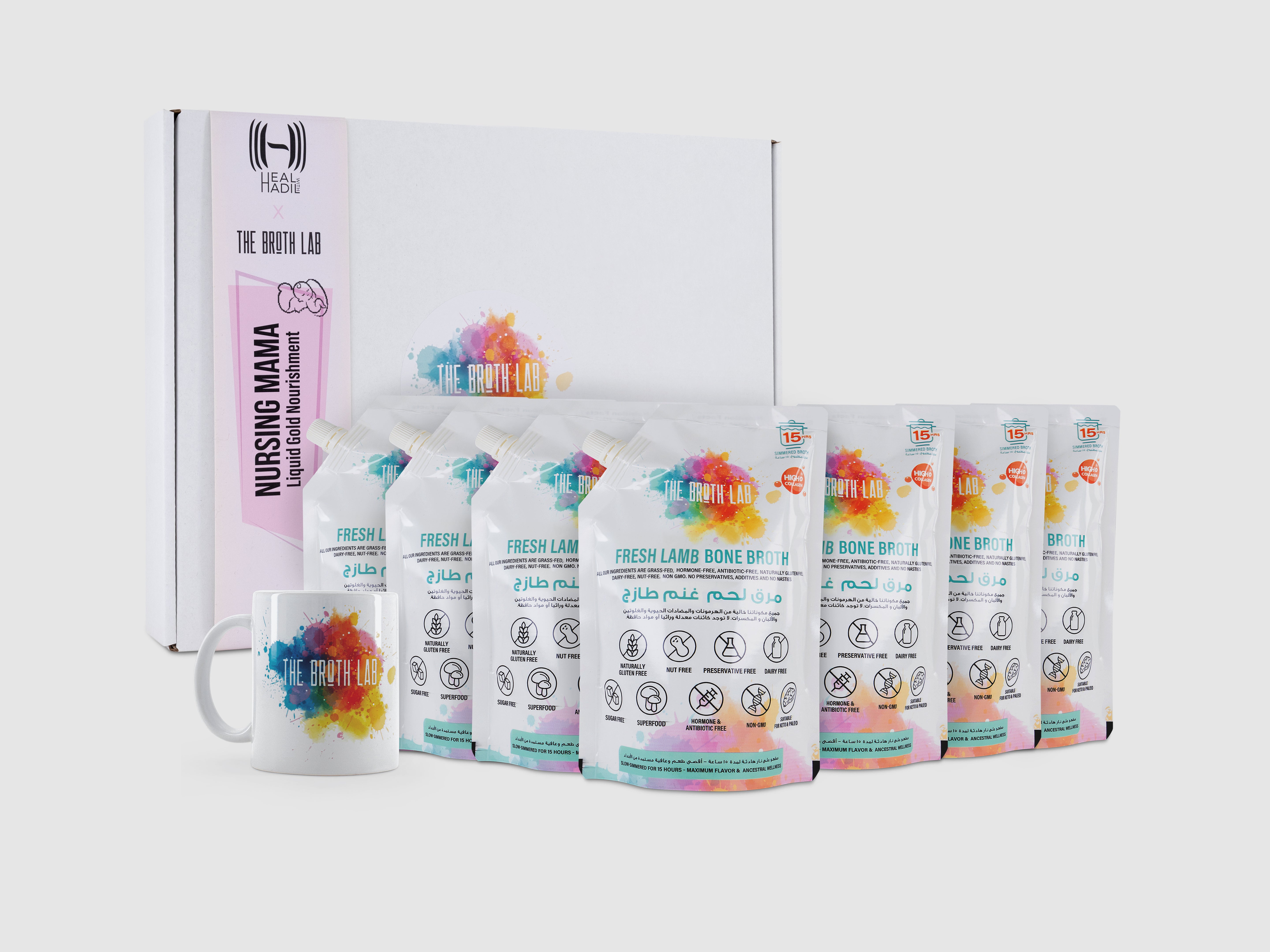 Lab Der Mama Nursing Mama Postpartum Broth Kit - Lactation Support | The Broth Lab