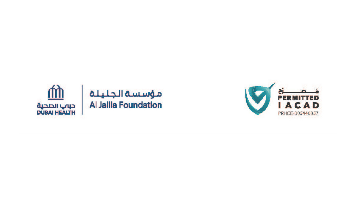 مؤسسة الجليلة