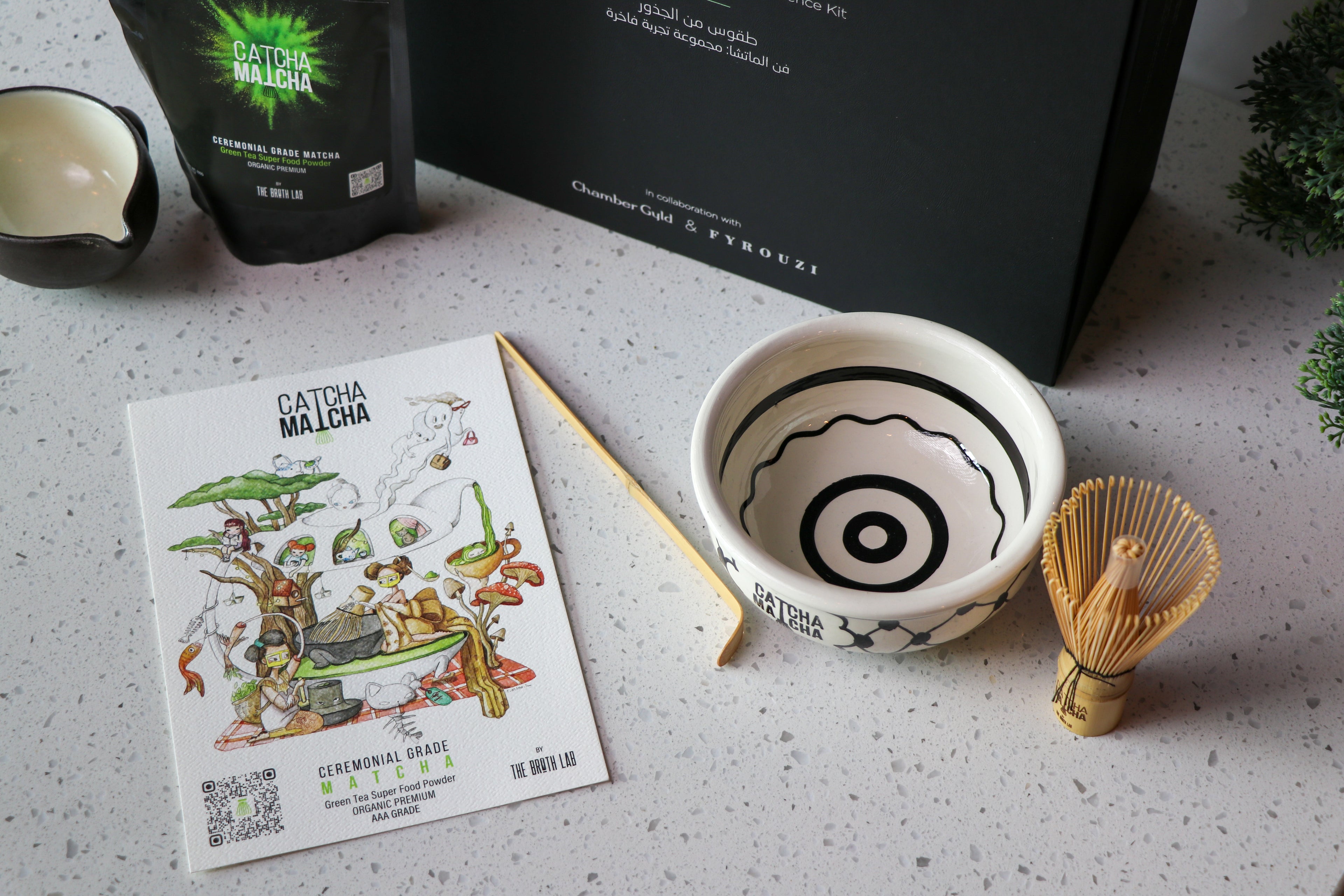 Catcha Matcha: A Premium Ceremonial Experience Box