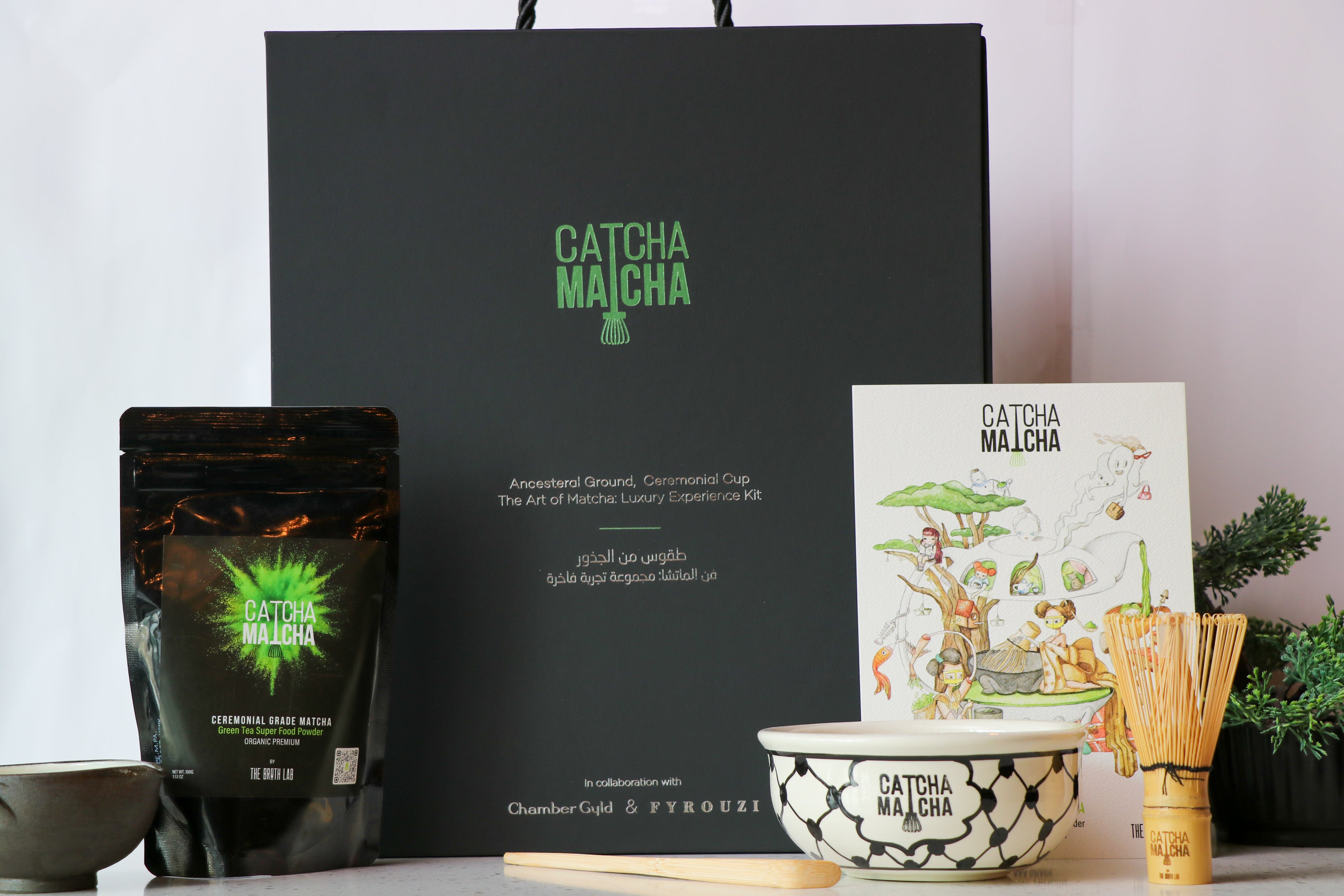 Catcha Matcha: A Premium Ceremonial Experience Box